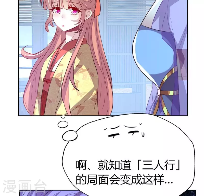 第186话 出海三人行(1/2)-第191话