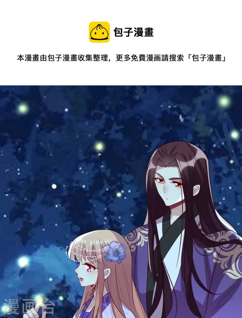 第188话 &ldquo;永恒&rdquo;遥远又寂寞(1/2)-第193话