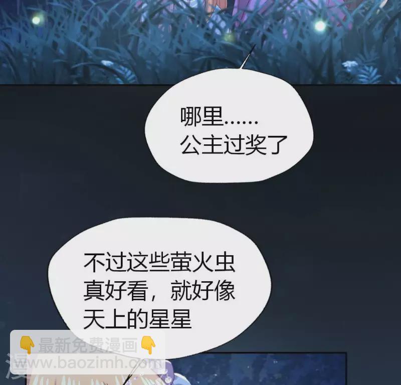 第188话 &ldquo;永恒&rdquo;遥远又寂寞(1/2)-第193话