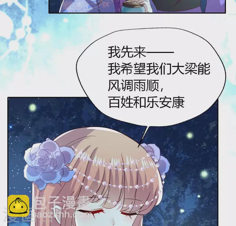 第188话 &ldquo;永恒&rdquo;遥远又寂寞(1/2)-第193话