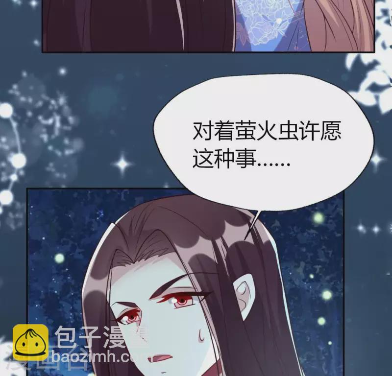 第188话 &ldquo;永恒&rdquo;遥远又寂寞(1/2)-第193话