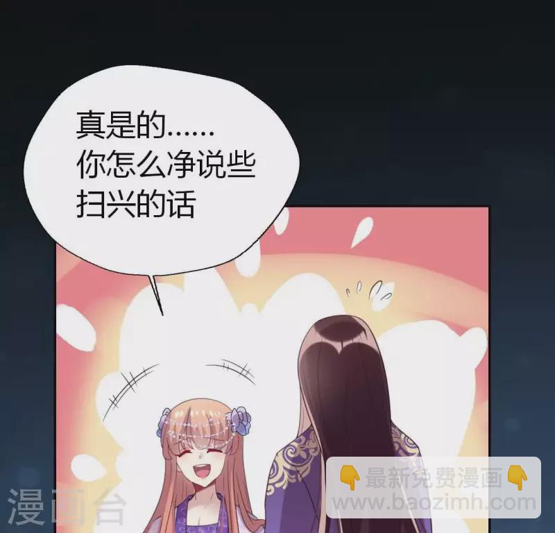 第188话 &ldquo;永恒&rdquo;遥远又寂寞(1/2)-第193话