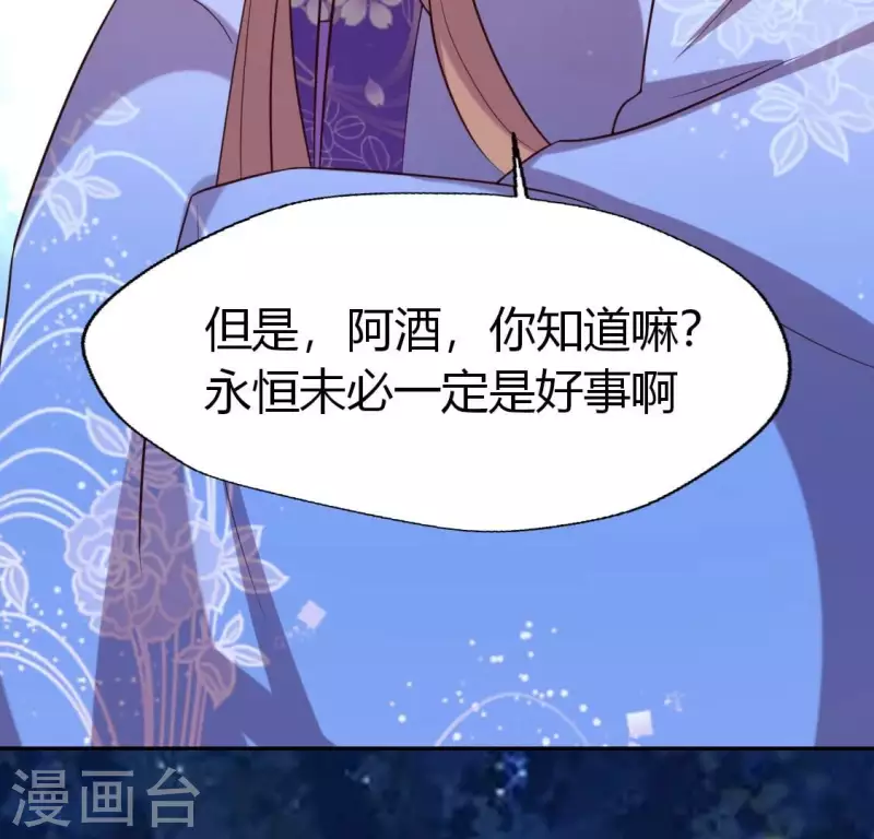 第188话 &ldquo;永恒&rdquo;遥远又寂寞(1/2)-第193话