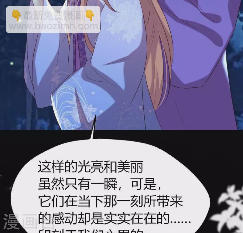 第188话 &ldquo;永恒&rdquo;遥远又寂寞(1/2)-第193话