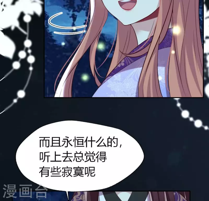 第188话 &ldquo;永恒&rdquo;遥远又寂寞(1/2)-第193话