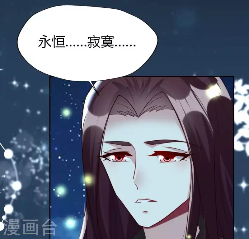 第188话 &ldquo;永恒&rdquo;遥远又寂寞(1/2)-第193话