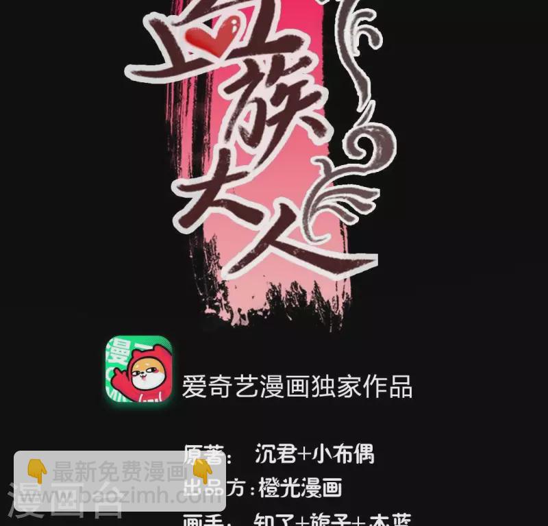 第188话 &ldquo;永恒&rdquo;遥远又寂寞(1/2)-第193话