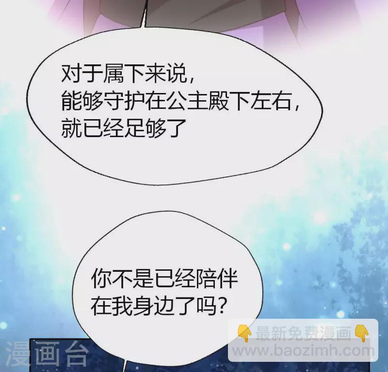 第188话 &ldquo;永恒&rdquo;遥远又寂寞(1/2)-第193话