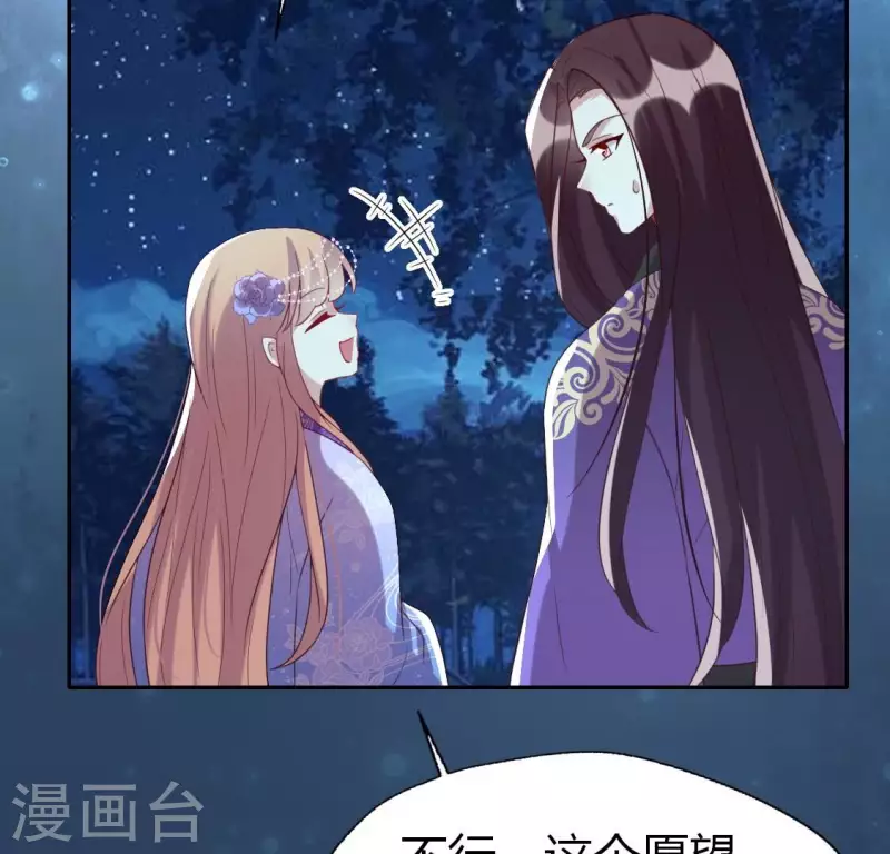 第188话 &ldquo;永恒&rdquo;遥远又寂寞(1/2)-第193话