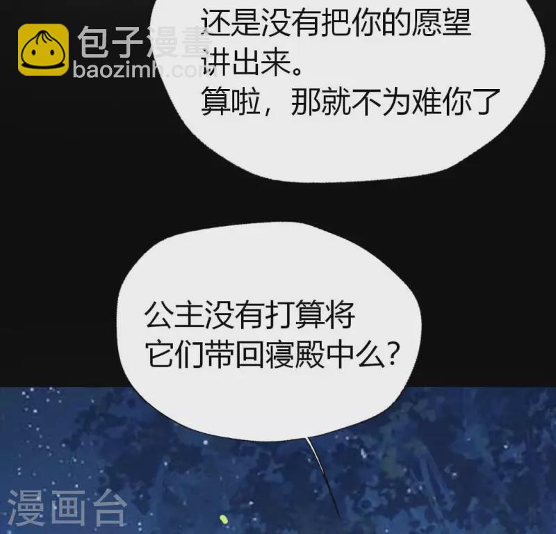 第188话 &ldquo;永恒&rdquo;遥远又寂寞(1/2)-第193话