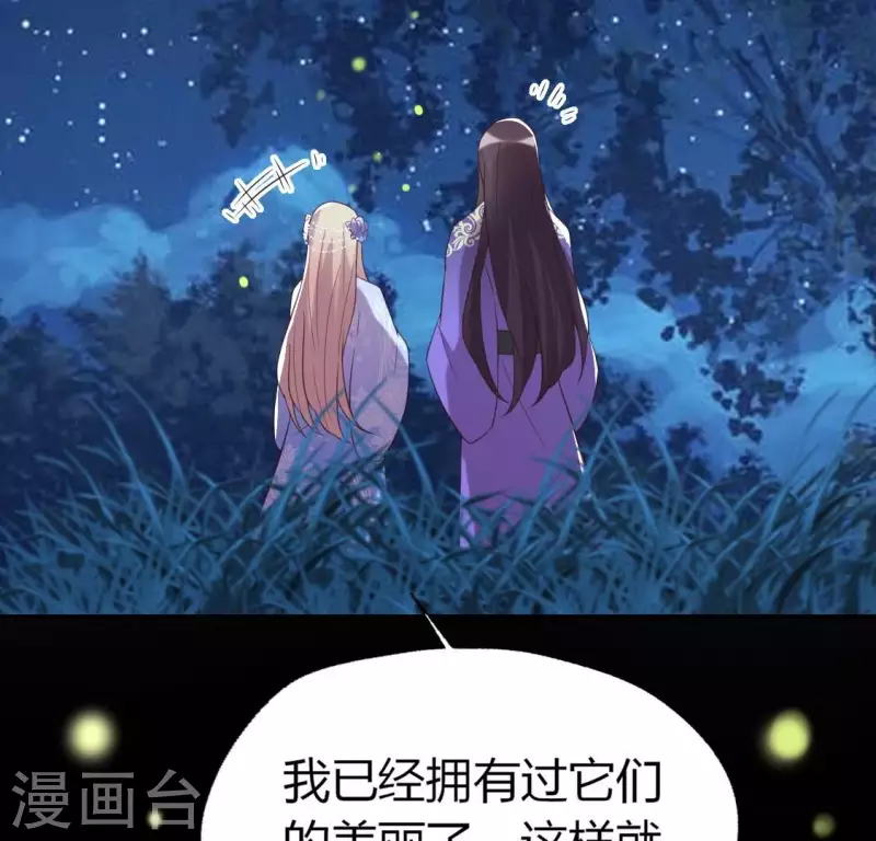 第188话 &ldquo;永恒&rdquo;遥远又寂寞(1/2)-第193话