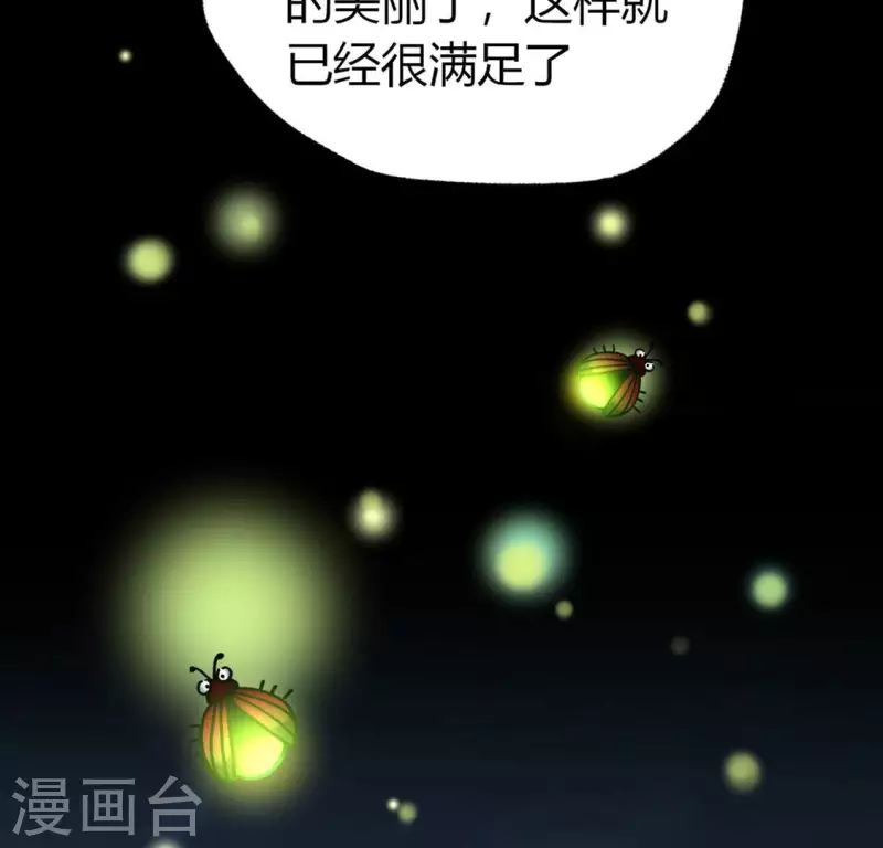 第188话 &ldquo;永恒&rdquo;遥远又寂寞(1/2)-第193话