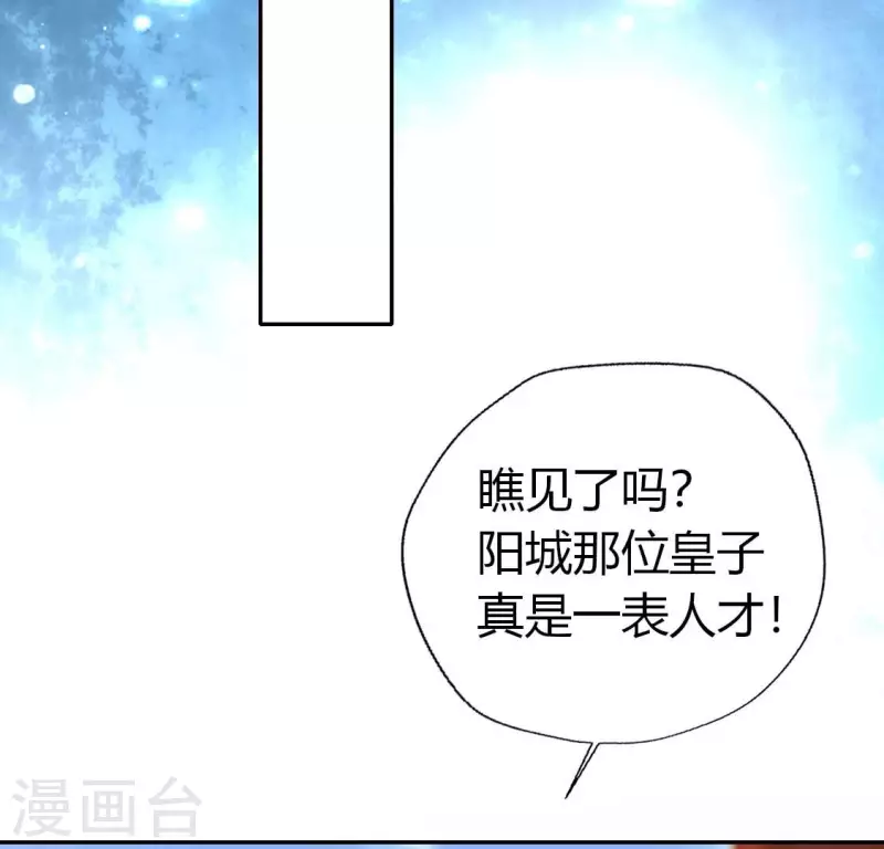 第188话 &ldquo;永恒&rdquo;遥远又寂寞(1/2)-第193话