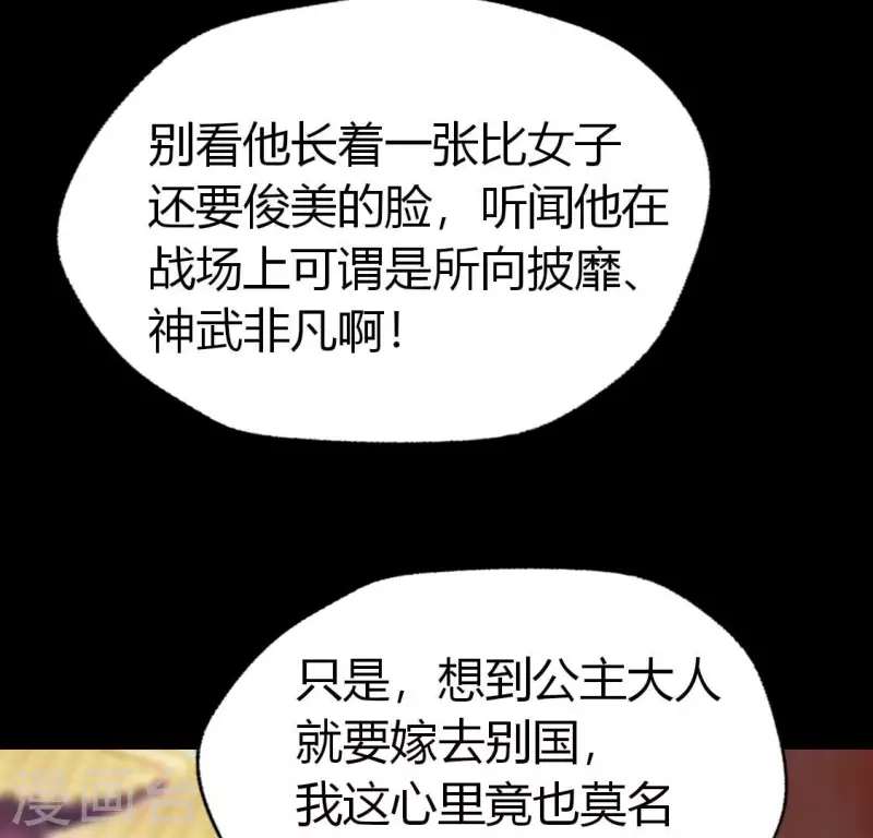 第188话 &ldquo;永恒&rdquo;遥远又寂寞(1/2)-第193话