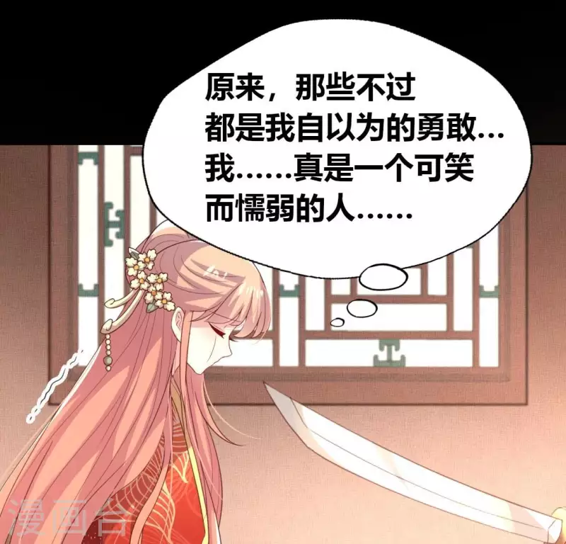 第190话 对不起，我食言了(1/2)-第195话