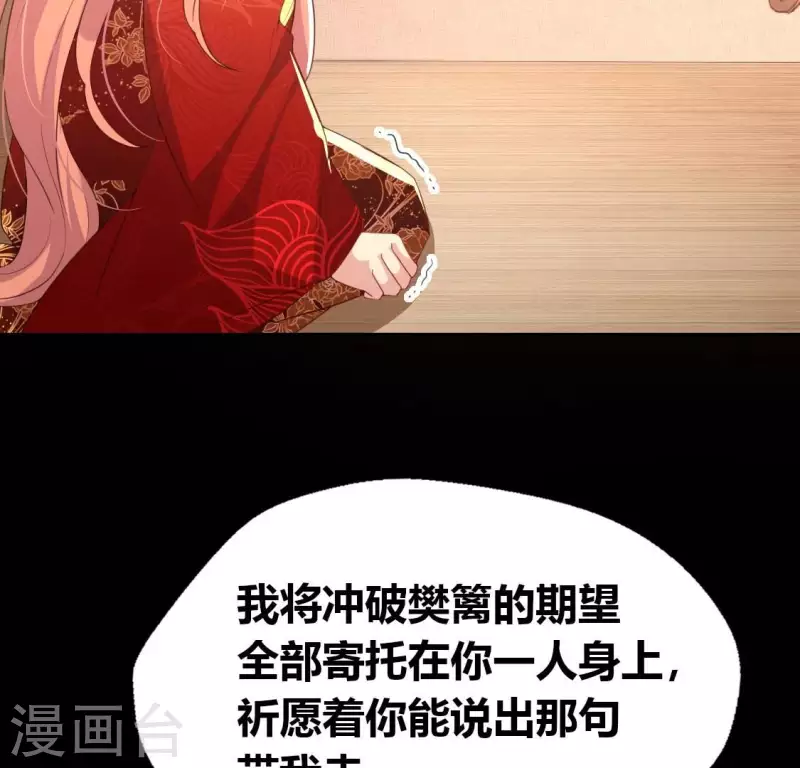 第190话 对不起，我食言了(1/2)-第195话