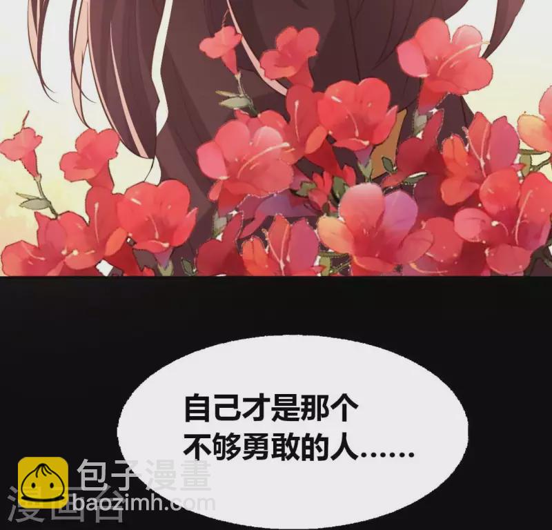 第190话 对不起，我食言了(1/2)-第195话