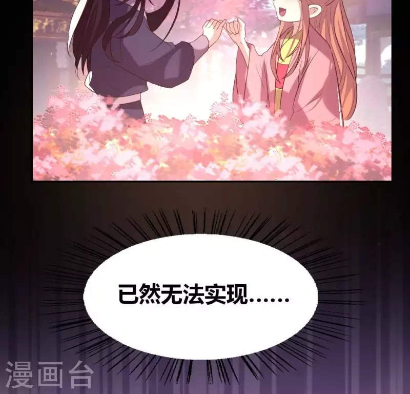 第190话 对不起，我食言了(1/2)-第195话