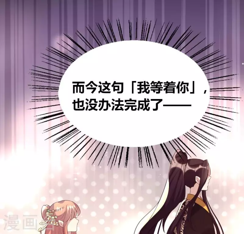 第190话 对不起，我食言了(1/2)-第195话