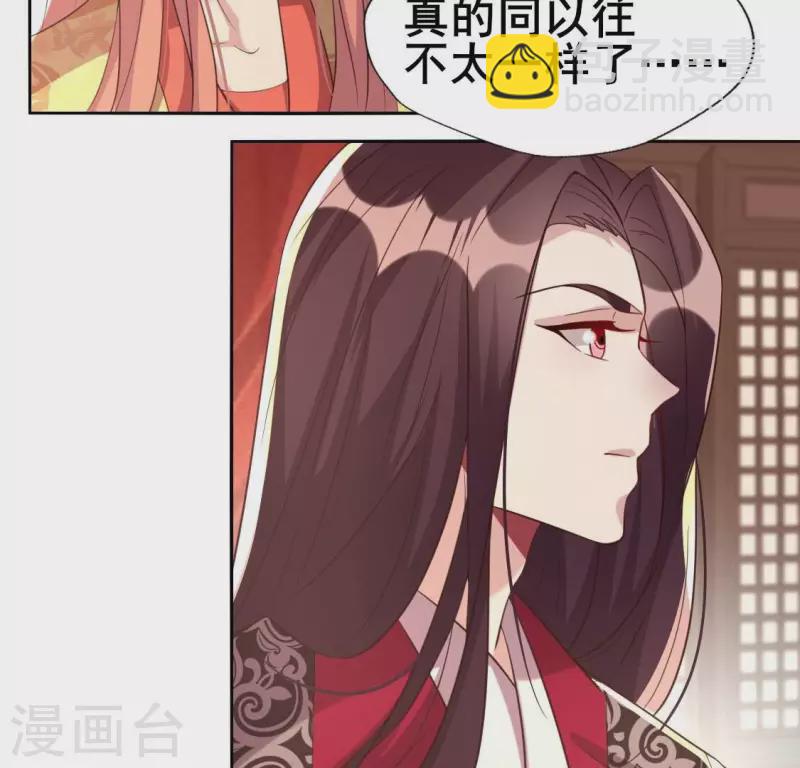 第192话 皇宫里漫天死鱼？-第197话