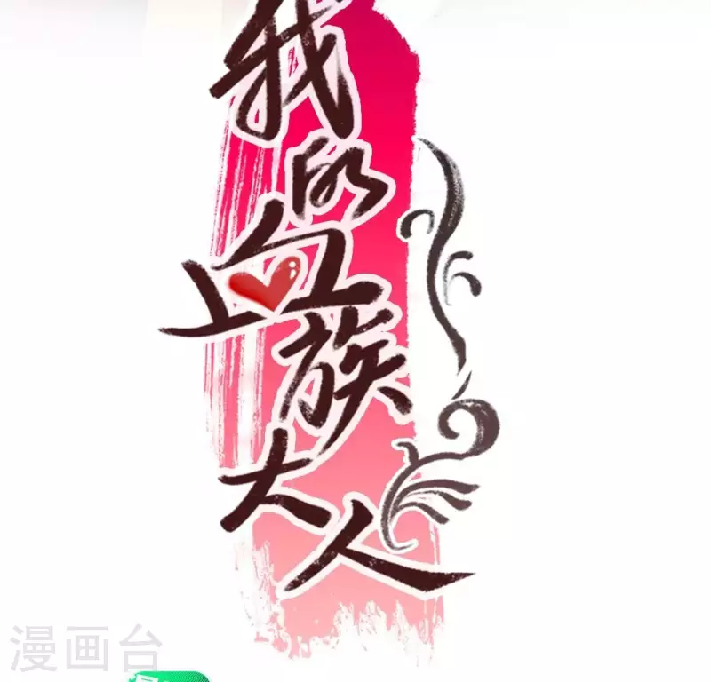 第194话 你居然？始乱终弃？-第199话