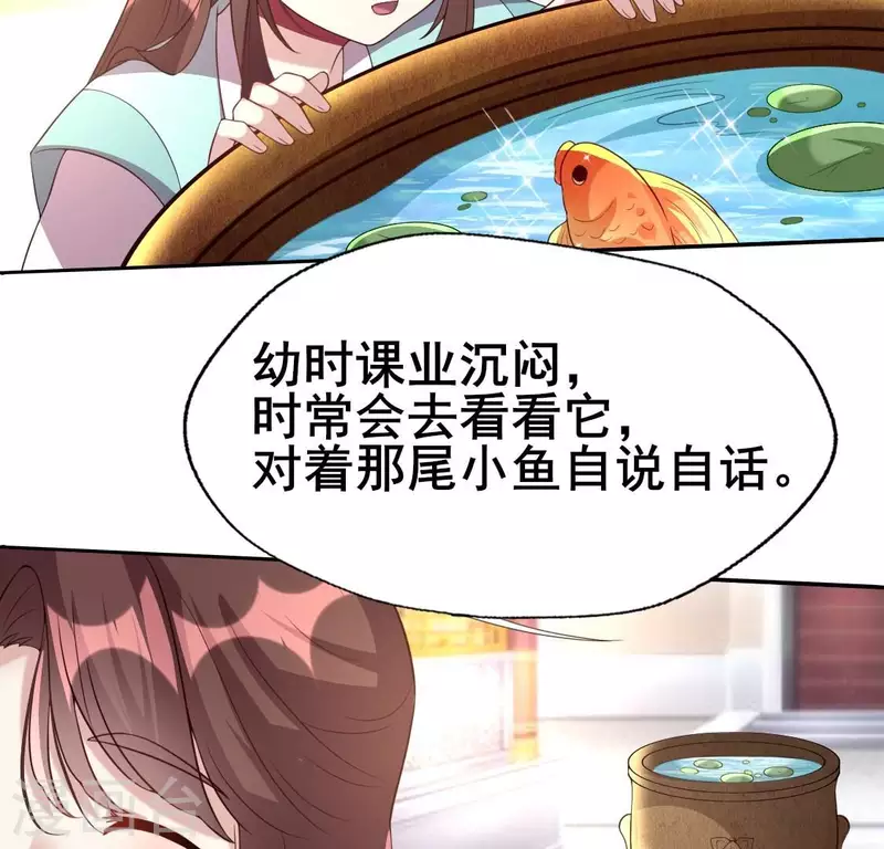 第194话 你居然？始乱终弃？-第199话