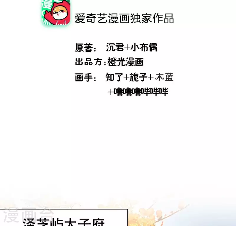 第194话 你居然？始乱终弃？-第199话