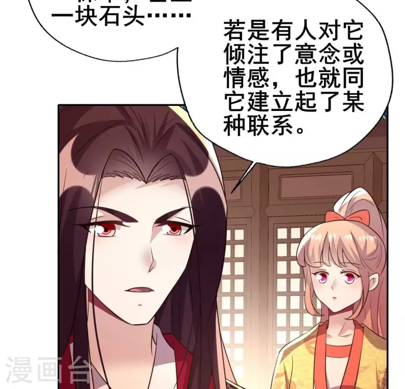 第194话 你居然？始乱终弃？-第199话