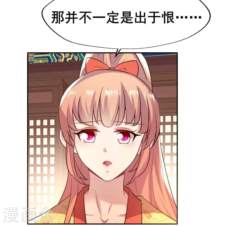 第194话 你居然？始乱终弃？-第199话