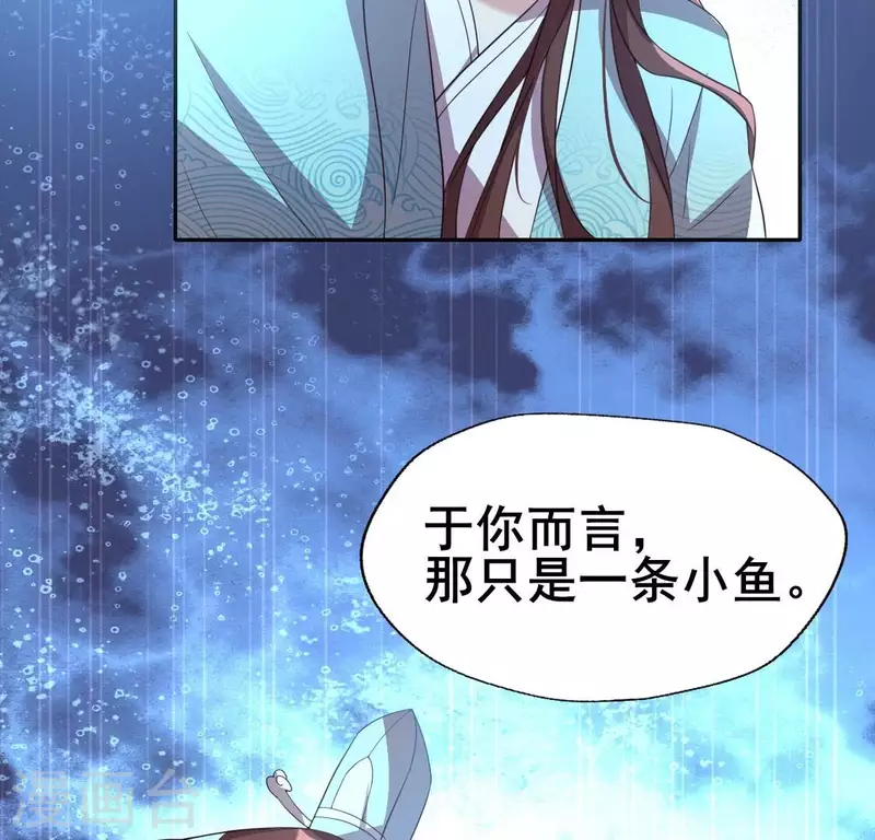 第194话 你居然？始乱终弃？-第199话