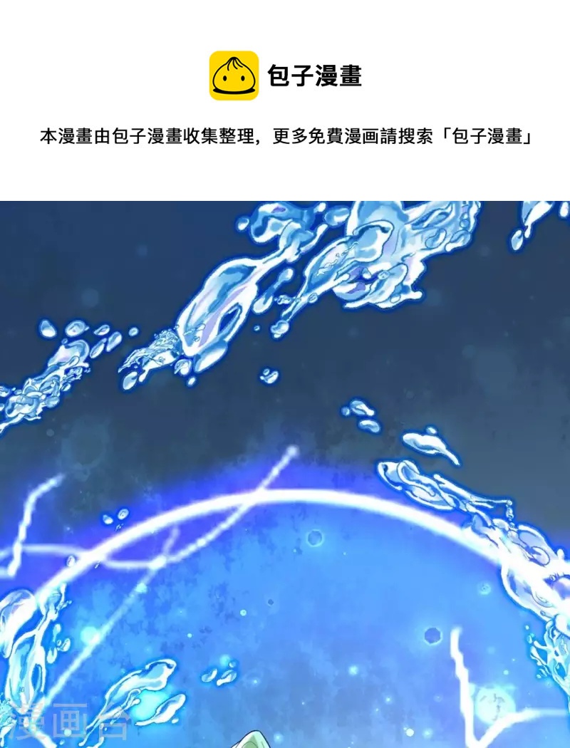 第196话 爱恨缠绵-第201话