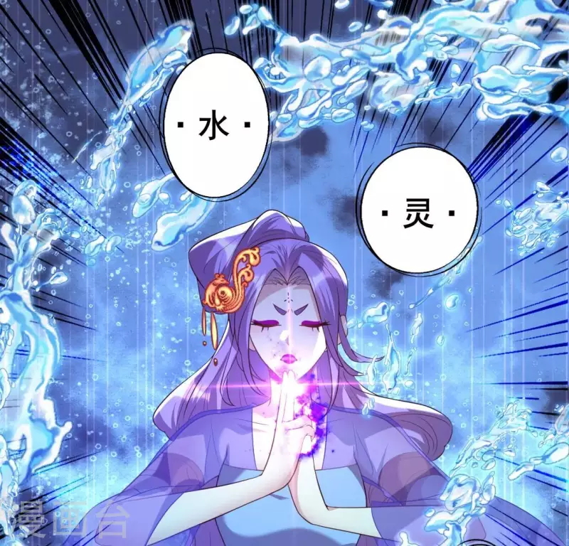 第196话 爱恨缠绵-第201话