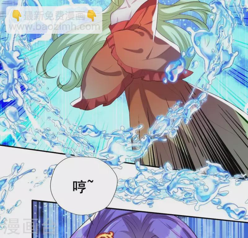 第196话 爱恨缠绵-第201话