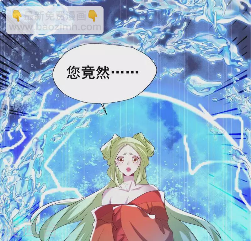 第196话 爱恨缠绵-第201话