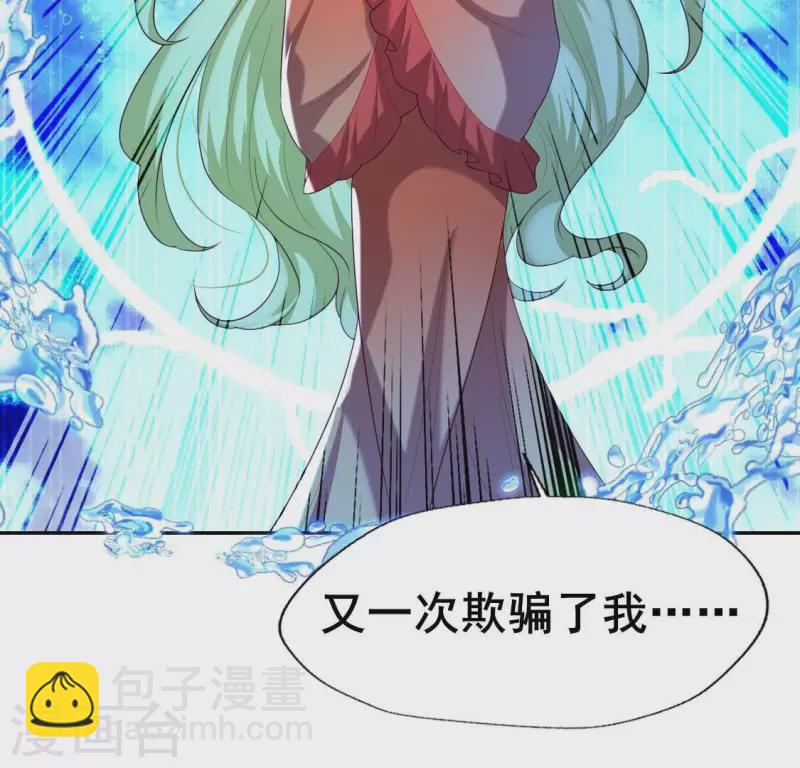 第196话 爱恨缠绵-第201话