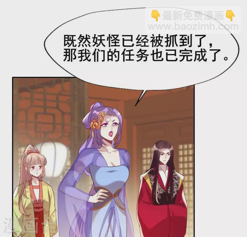 第196话 爱恨缠绵-第201话