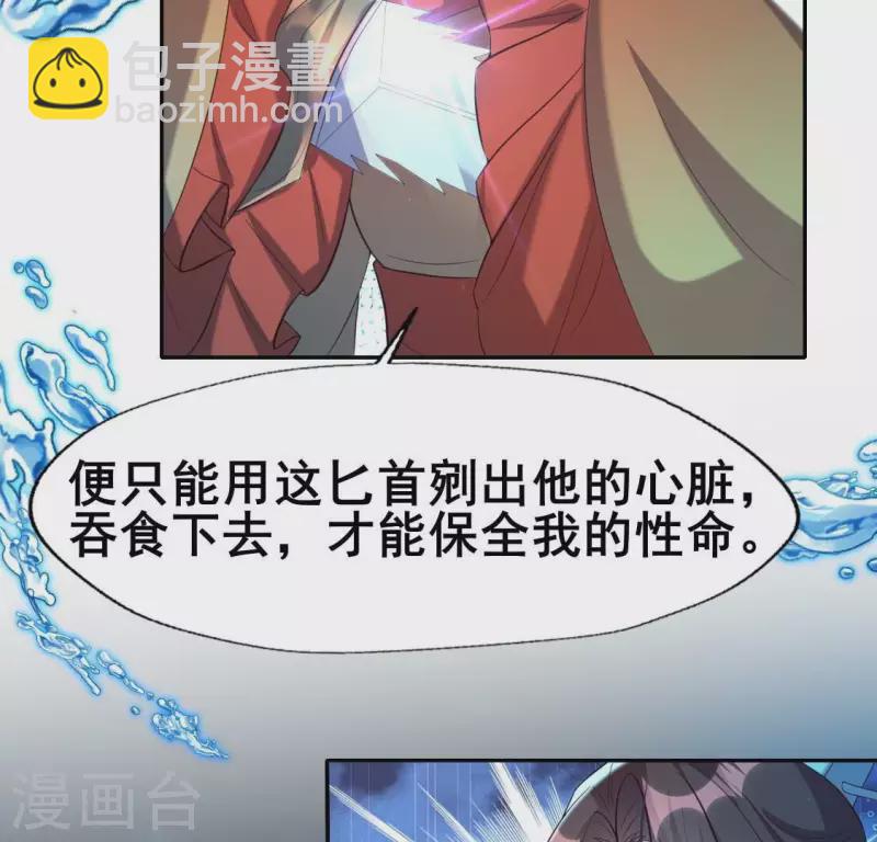 第196话 爱恨缠绵-第201话