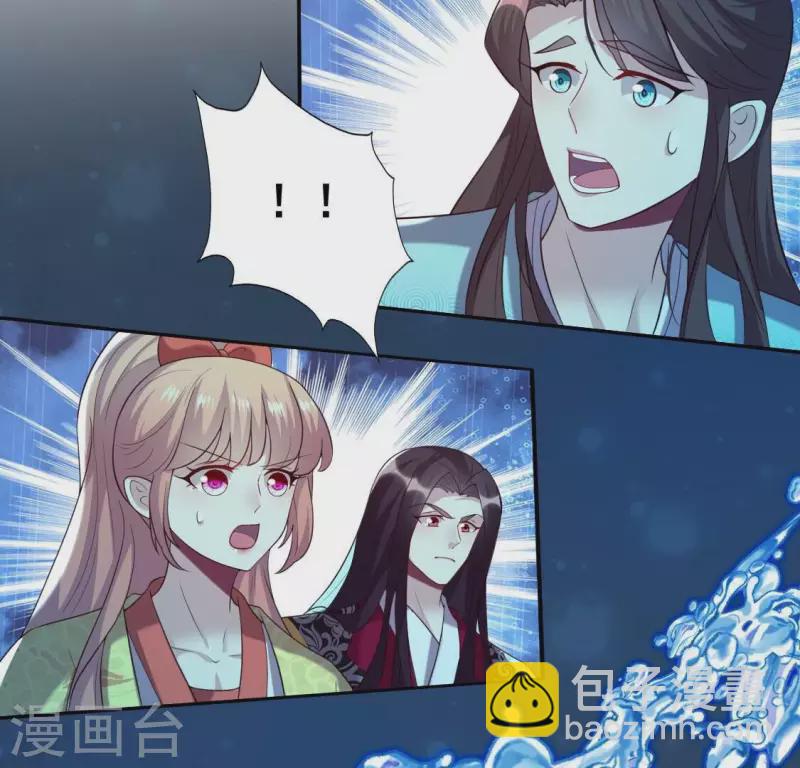 第196话 爱恨缠绵-第201话