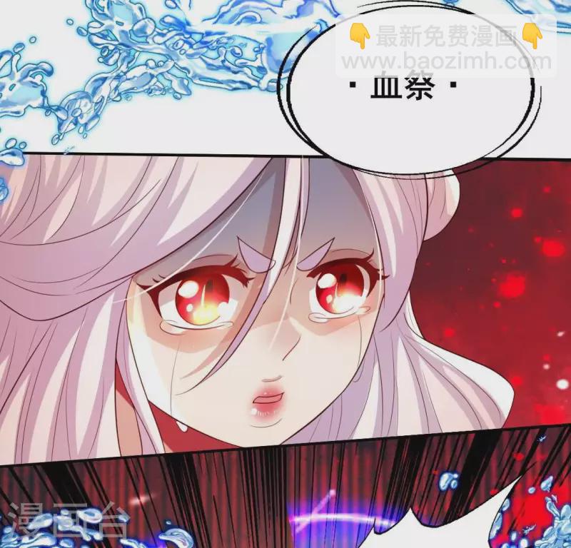 第196话 爱恨缠绵-第201话