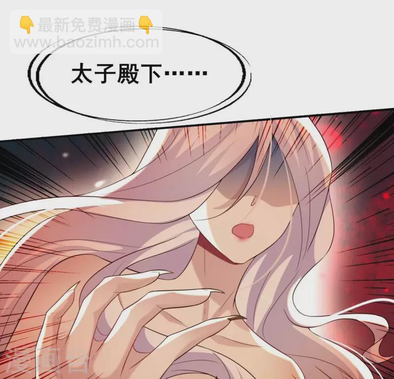 第196话 爱恨缠绵-第201话