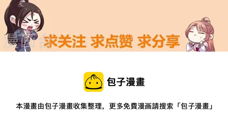 第196话 爱恨缠绵-第201话