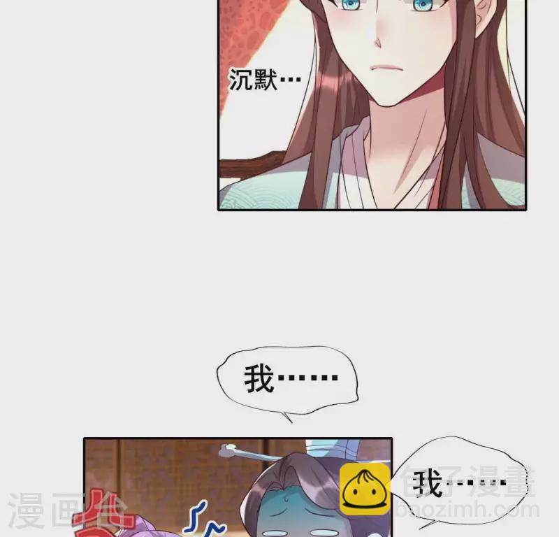 第196话 爱恨缠绵-第201话