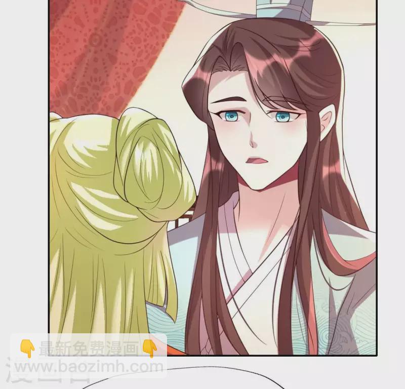 第196话 爱恨缠绵-第201话