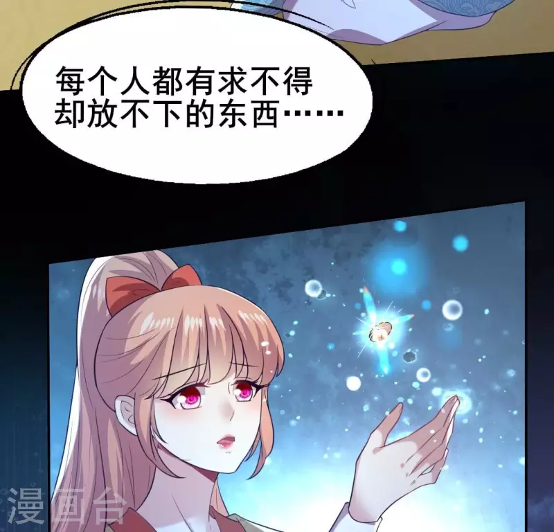 第198话 我回想起了一切-第203话