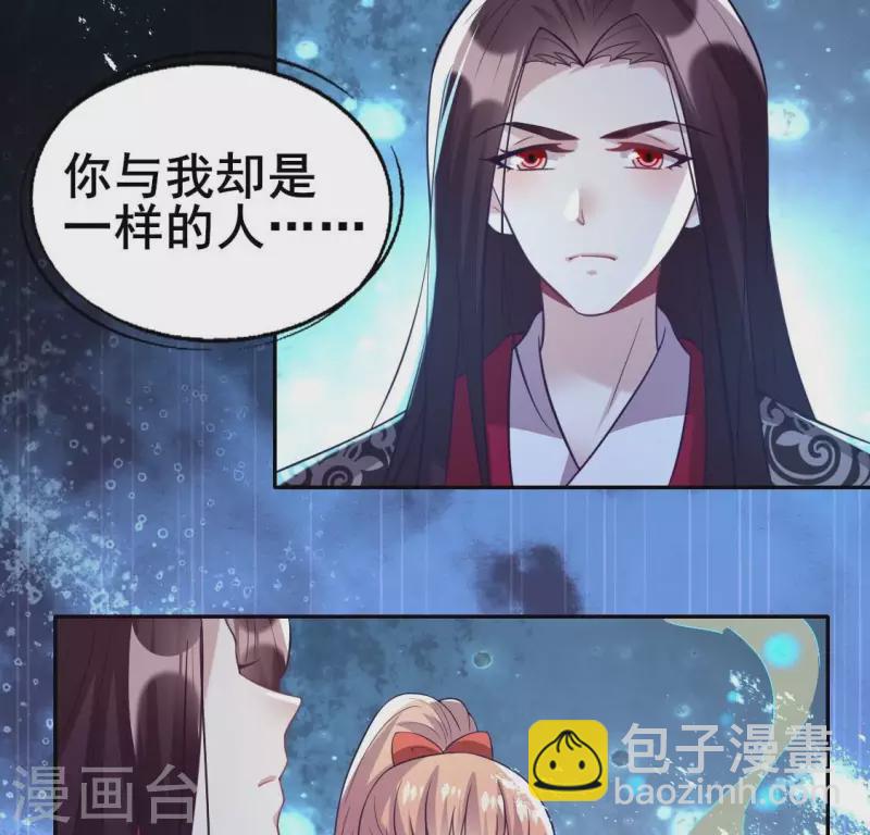 第198话 我回想起了一切-第203话