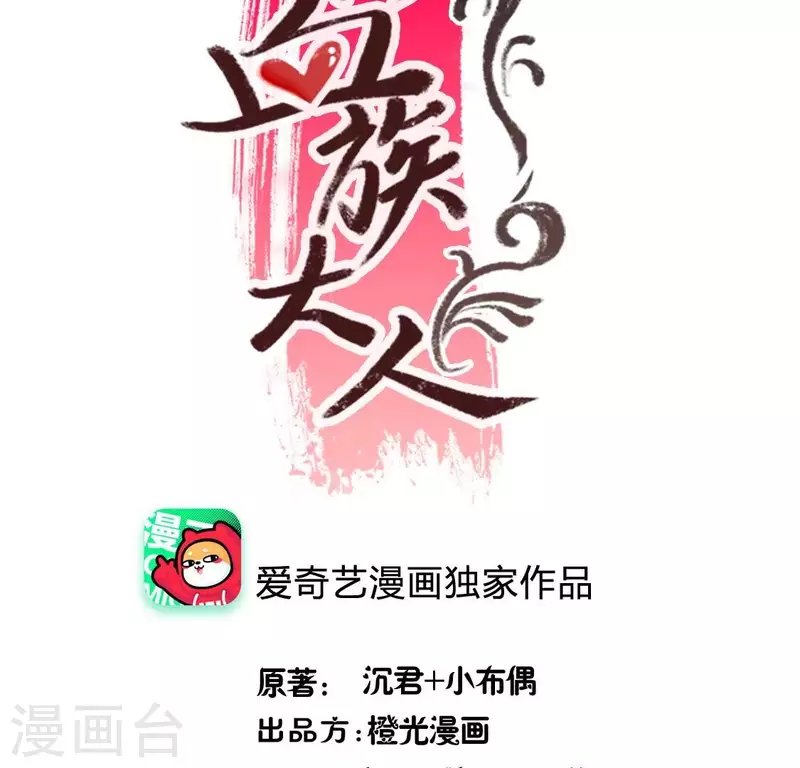 第198话 我回想起了一切-第203话