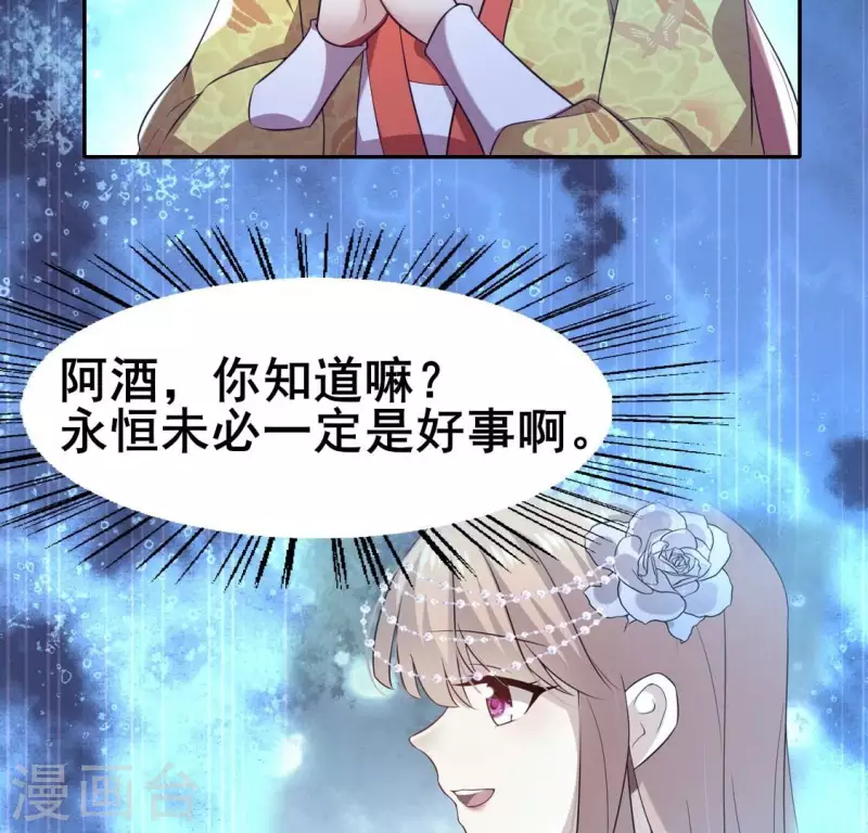 第198话 我回想起了一切-第203话