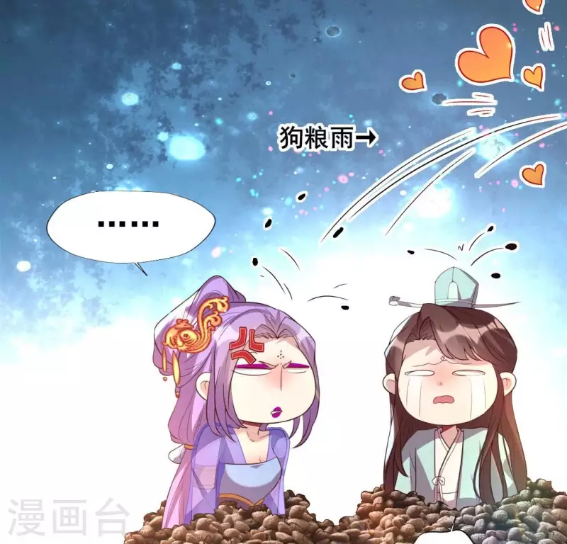 第198话 我回想起了一切-第203话