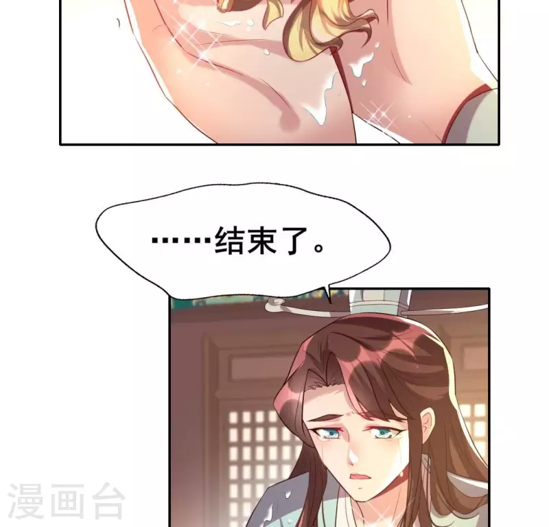 第198话 我回想起了一切-第203话