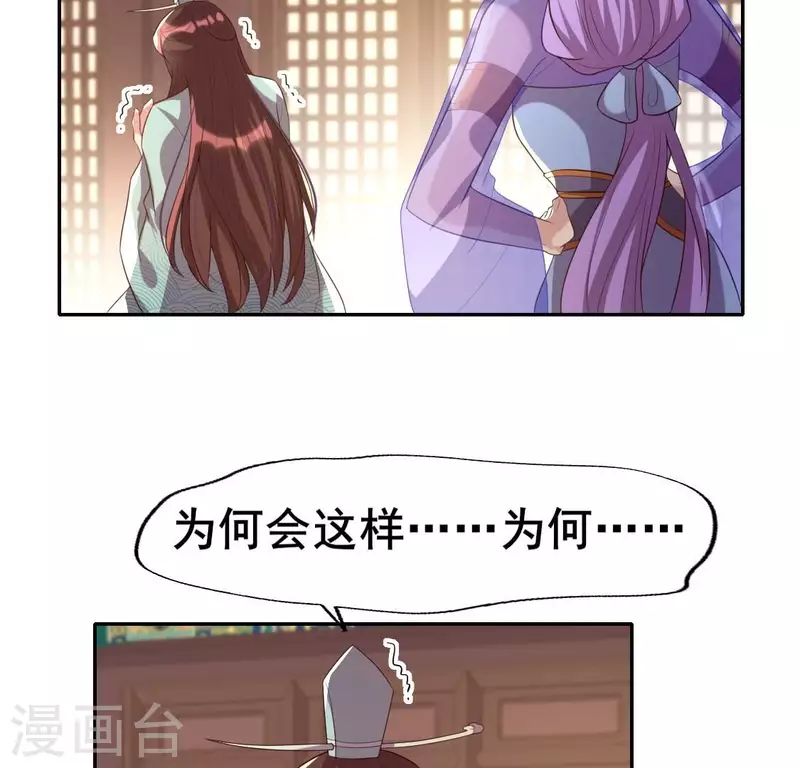 第198话 我回想起了一切-第203话